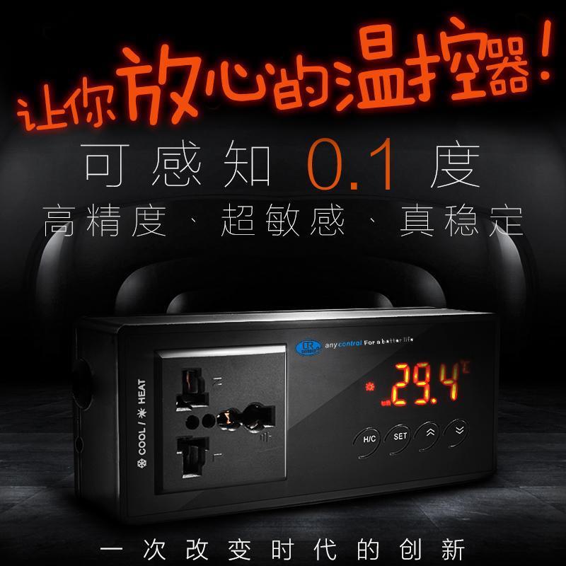 爬虫智能温控器陆龟饲养箱加热垫恒温器水族爬宠蛇陶瓷灯温控