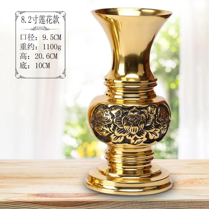 铜花瓶纯铜供佛花观音净水牡丹用品家用复古一对小插花瓶
