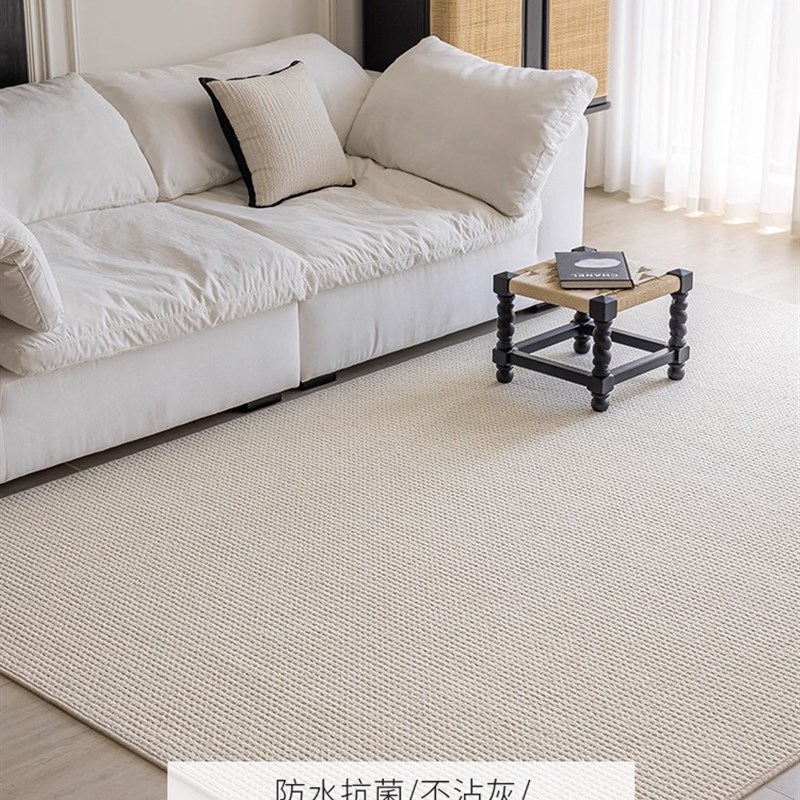 地毯客厅耐脏法式素色沙发茶几毯卧室床边毯轻奢高级感家用防滑
