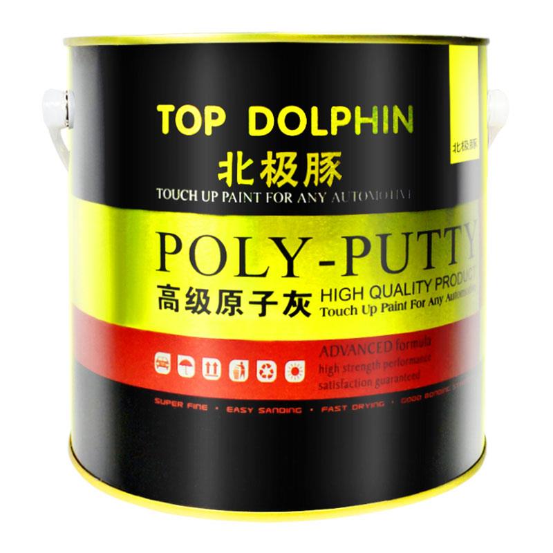 原子灰 汽车钣金底漆腻子膏木器家具模型修复膏 金属设备铁板修补