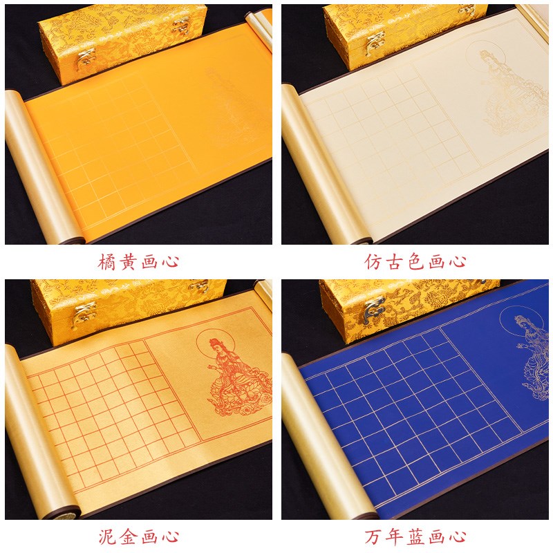 小楷临摹作品纸空白静心手抄临摹抄经字画真迹手写宣纸手卷方格