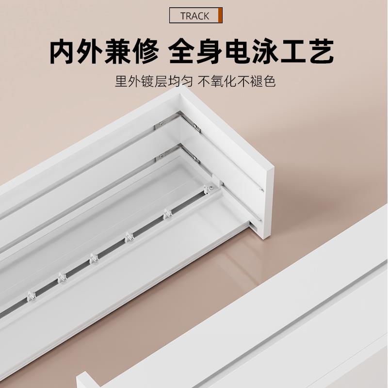 定制窗帘盒挡板轨道一体式顶装侧装卧室窗帘轨道极简盒子滑轮双轨