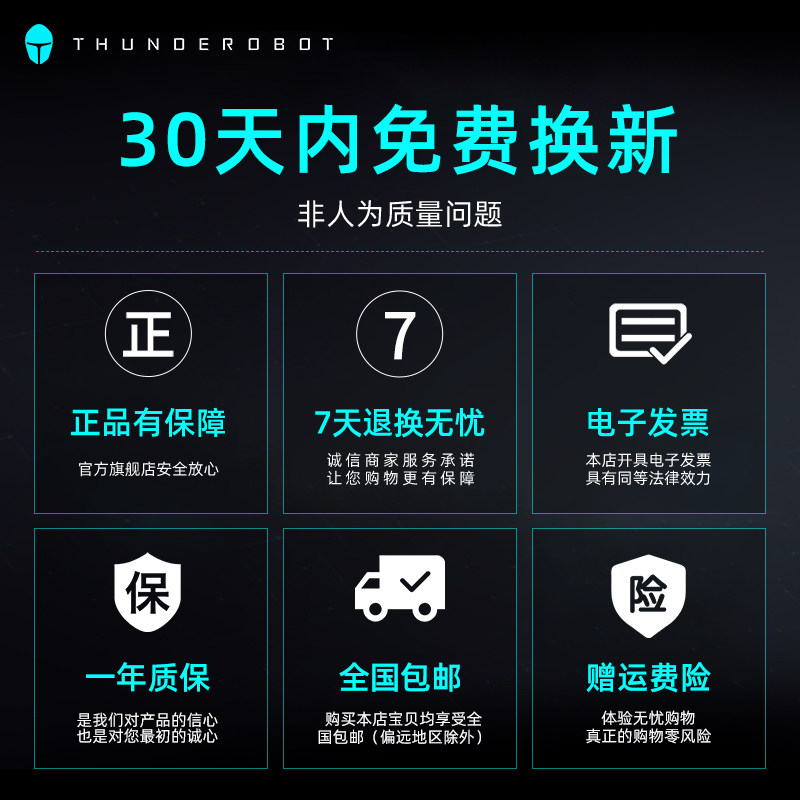 雷神ML201有线无线电竞游戏鼠标办公家用2400DPI长续航无畏契约