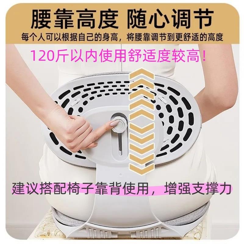 花瓣久坐护腰矫正坐姿坐垫椅办公室座垫支撑腰部学生靠背垫折叠