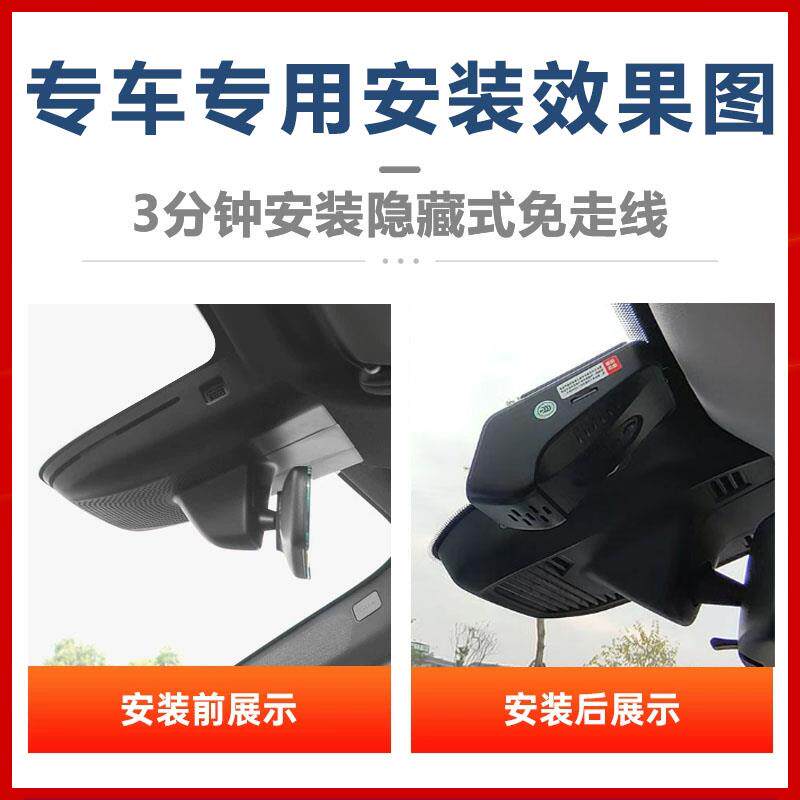 26款奇瑞QQ3EV行车记录仪原厂专用4K超高清夜视隐藏式免走线双录