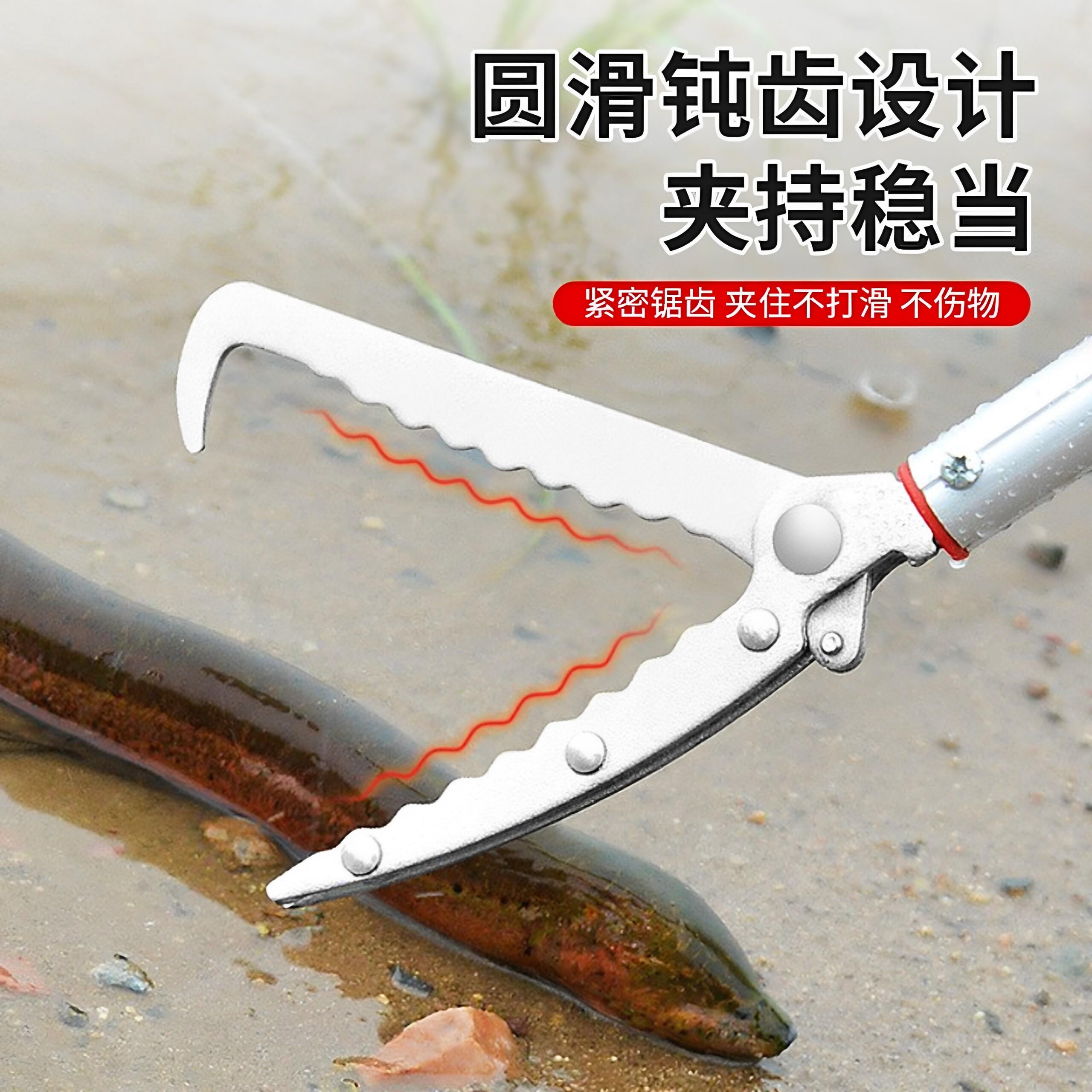 赶海夹子加长加厚钩钳夹伸缩捕黄鳝泥鳅螃蟹鳝鱼蛇赶海防咬捕捉器