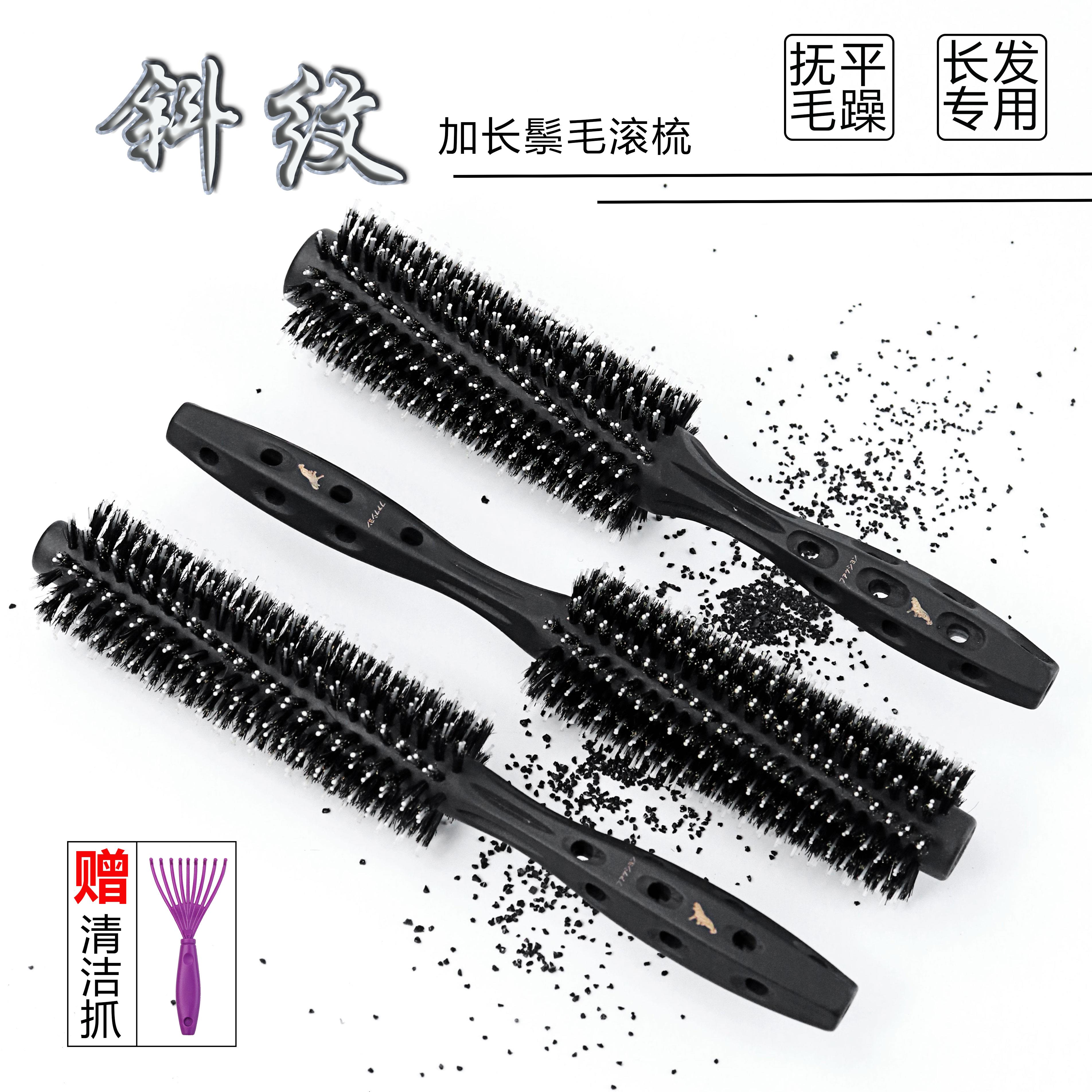 黑豹直排纹加长尼龙猪鬃毛滚梳造型耐高温吹卷拉直发廊发型师专用