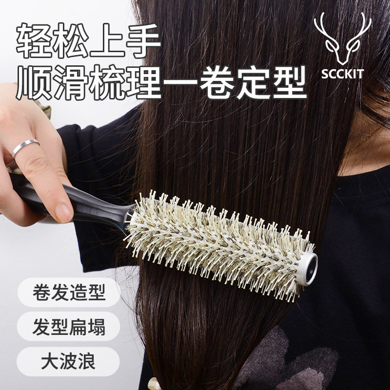 滚梳发廊专业美发造型理发师专用铝梳子家用圆滚梳女士长发卷发梳