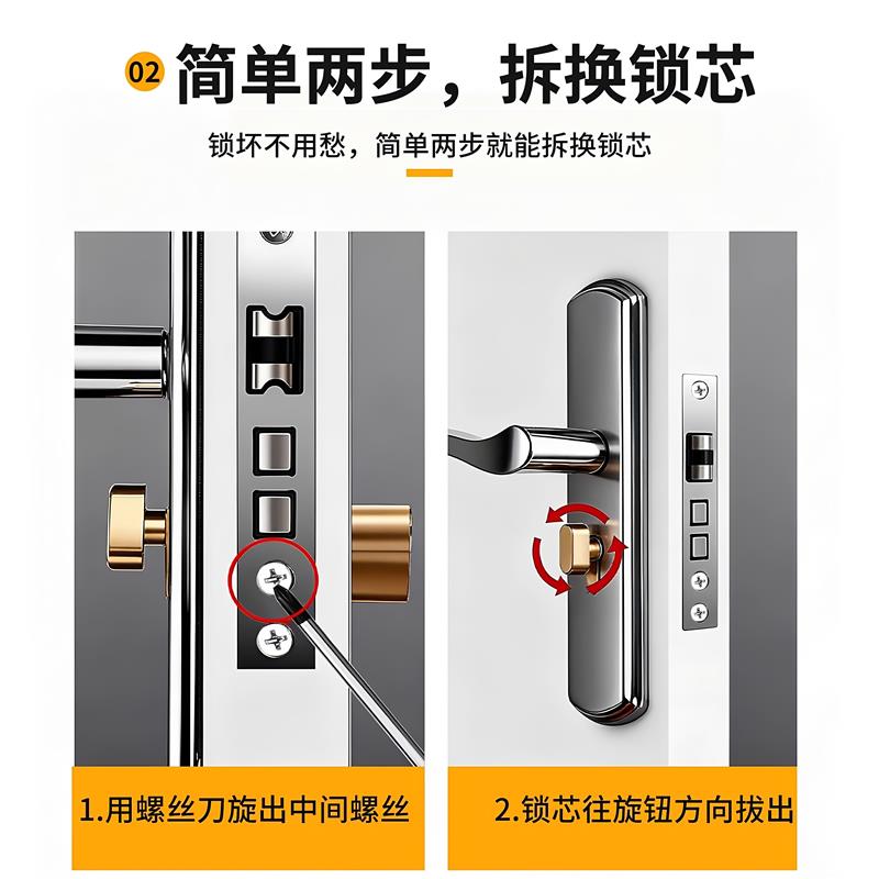 卧室木门小70锁芯通用型锁心室内门锁房间门家用房门锁具配件大全