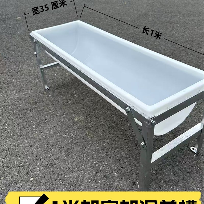 羊槽食槽带支架饮水喂料羊牛槽喝水塑料槽养殖设备牛羊场用品牛槽