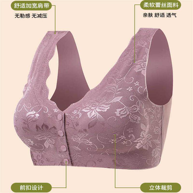 妈妈夏季冰丝无痕内衣女士无钢圈前扣聚拢文胸中老年人背心式胸罩