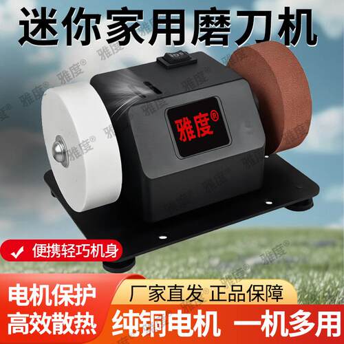 正品纯铜电机砂轮机电机家用微型磨刀机抛光台式小型调速打磨工具