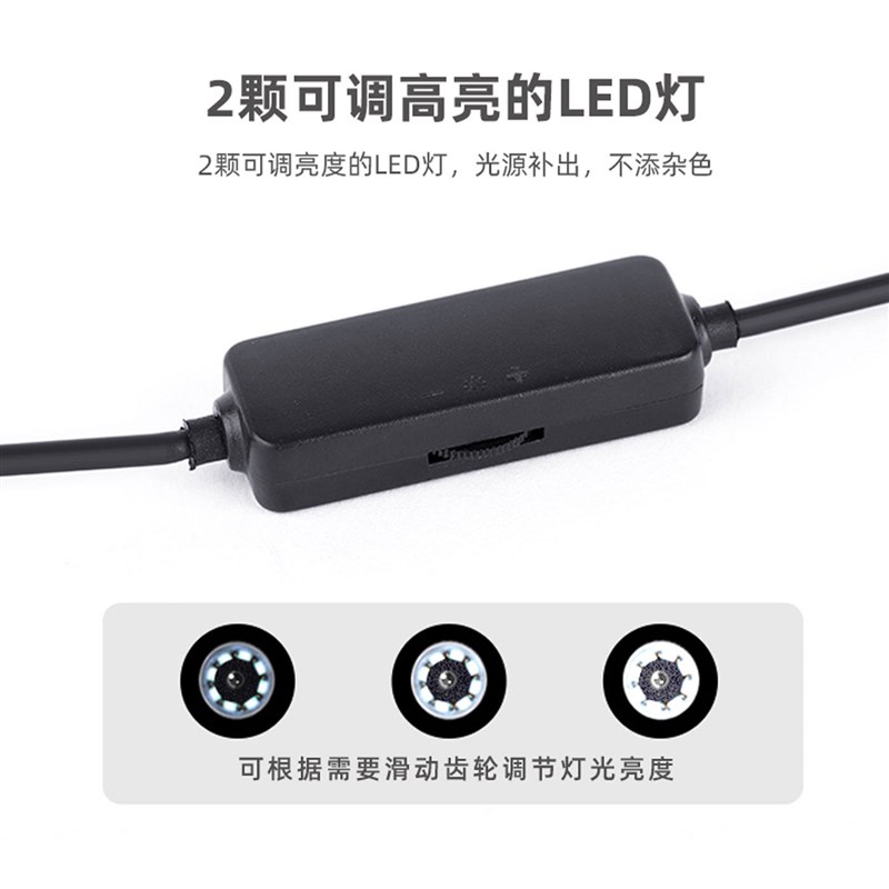 直径4mm侧视带手柄手持高清内窥镜管道内壁零件焊点检查探头USB