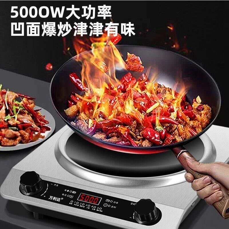 出口110v电磁炉台湾电陶炉大功率凹面电磁灶光波炉猛火不挑锅美国