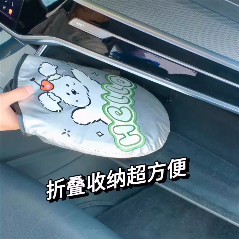 汽车遮阳前档防晒隔热无伞柄车载遮光帘遮阳板印花遮阳伞汽车车罩