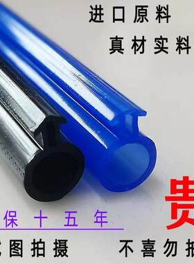 纯矽胶塑窗密封胶条东北专用防冻胶条!矽胶材质!防冻隔音保暖保温