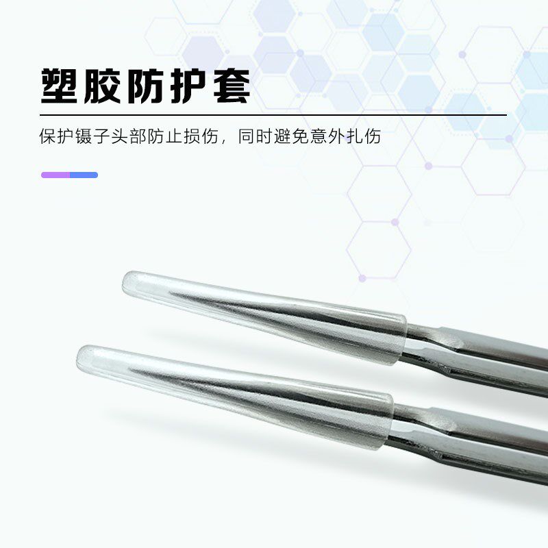 国产经济型不锈钢镊子直头弯头夹载网云母片硅片芯片电镜耗材工具