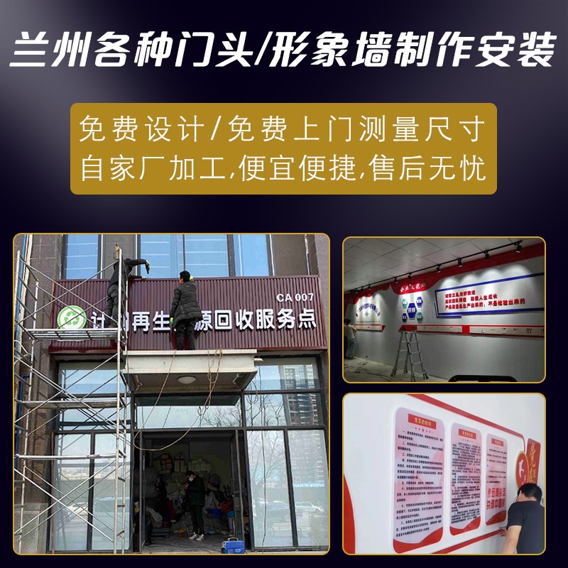 发光字定做招牌门头水晶字PVC字金属字立体字公司形象墙文化墙