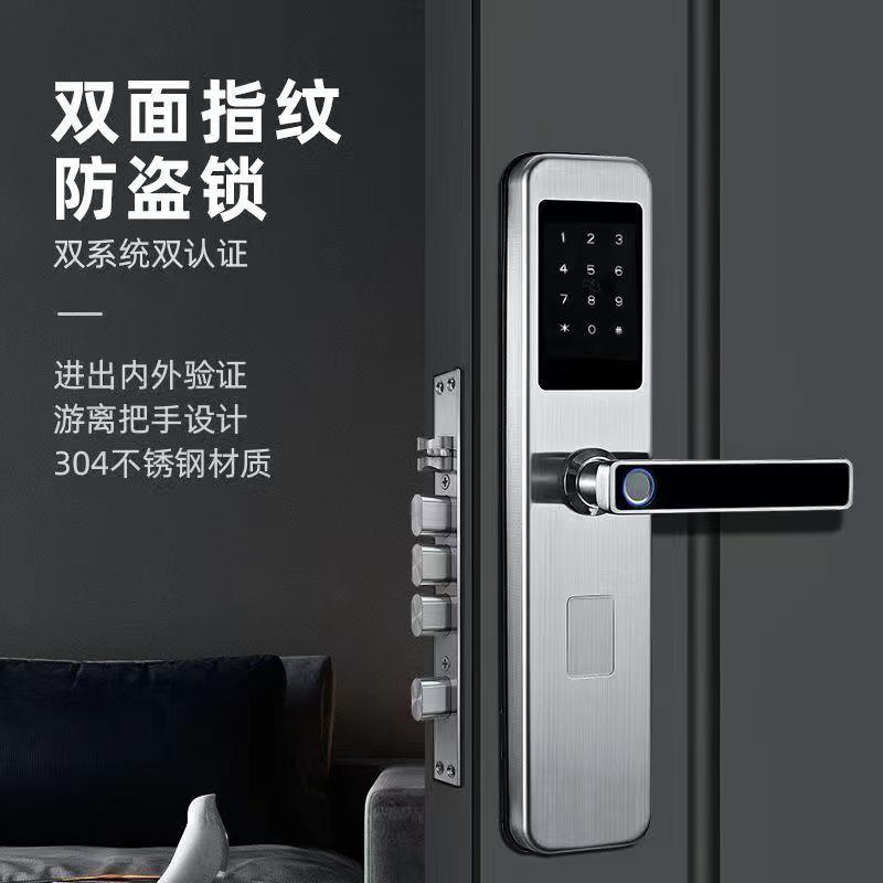 家用双面指纹304不锈钢门锁公寓宾馆防盗门密码锁家用电子智能锁