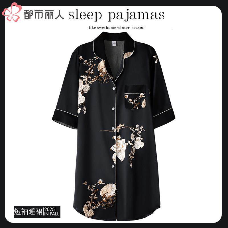 都市丽人国风冰丝睡裙女士夏季短袖中长款仿真丝绸女士衬衫睡衣裙