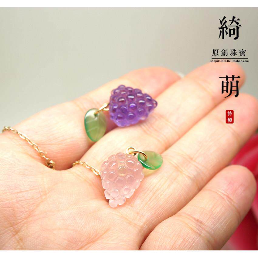 超可爱小葡萄 天然紫水晶粉晶吊坠项坠耳坠14k包金diy配件 招桃花