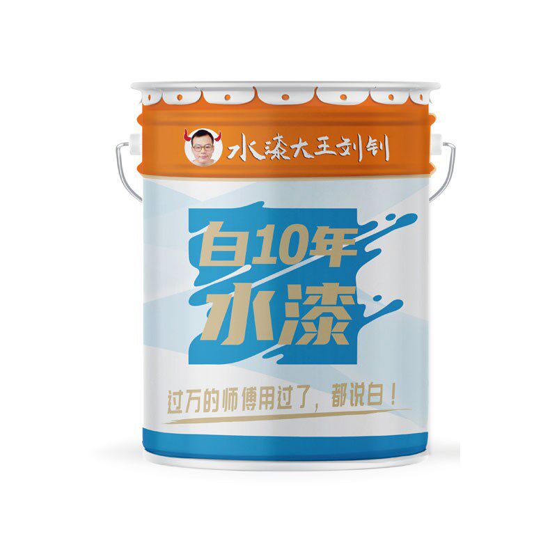 刘钊大王漆尊享版白色内墙面漆乳胶漆刷墙墙漆哑光环保18L25公斤