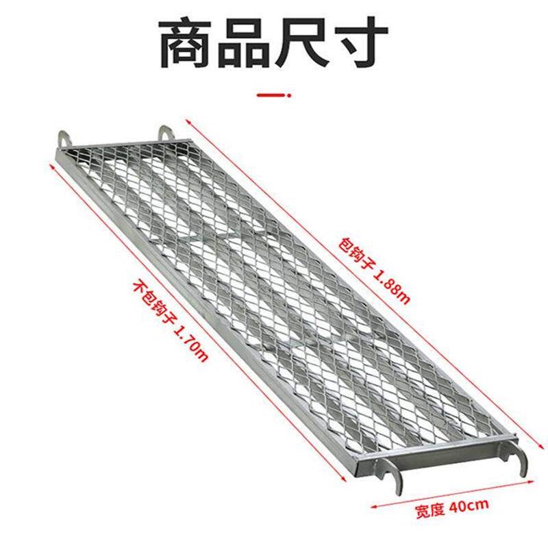 热镀锌活动架配件移动门型脚手架踏板台板跳板厂家直销