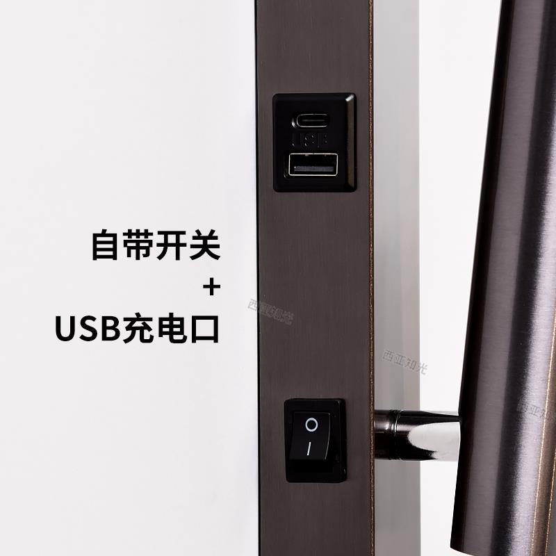 床头阅读壁灯可旋转长款极简客厅 带USB接口设计师款卧室灯带开关