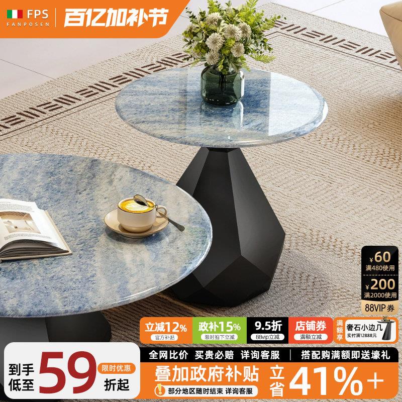 天然蓝水晶大理石边几现代简约轻奢客厅黑色不锈钢底座沙发边几桌