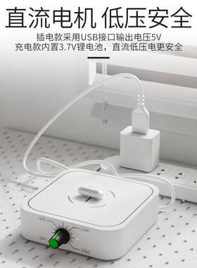 磁力搅拌底座迷你小型电磁搅拌机实验室搅拌台充电可调节搅拌仪器