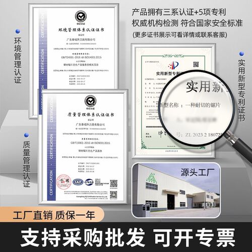 专业级切铝合金圆锯片铝型材角码散热器门窗锯铝机专用超薄切割片