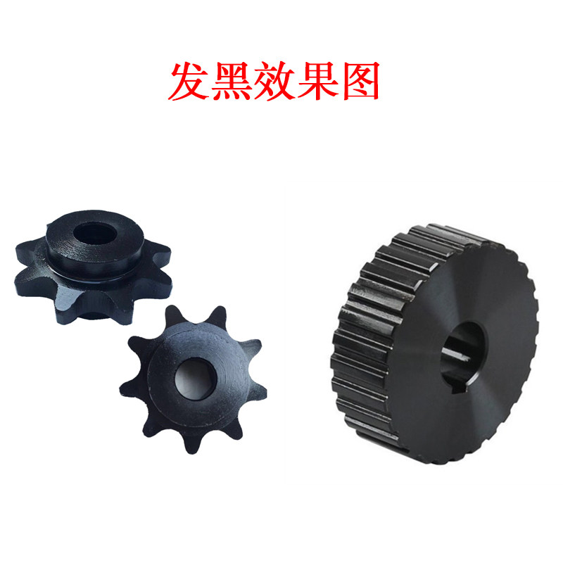 钢铁高温发黑粉螺丝螺母弹簧钢发蓝处理液金属碱煮黑剂耐磨染黑水