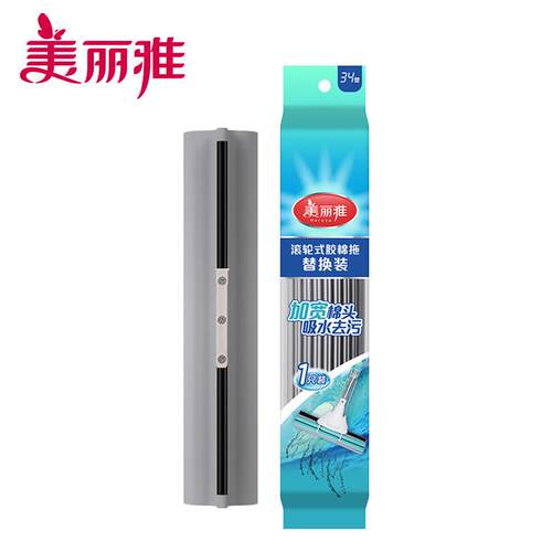 美丽雅精致生活馆HC087040滚轮式胶棉拖备件34型34cm棉胶拖把配件