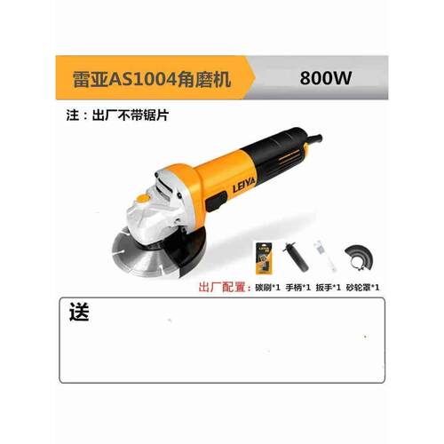 正品雷亚角磨机1008角磨机大功率磨光机1004抛光机多功能切割机