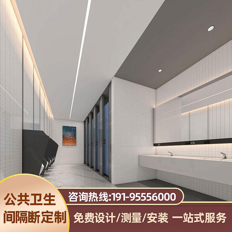 学校工厂公共卫生间隔断公板厕所门商场抗倍特复合隔板机场写字楼