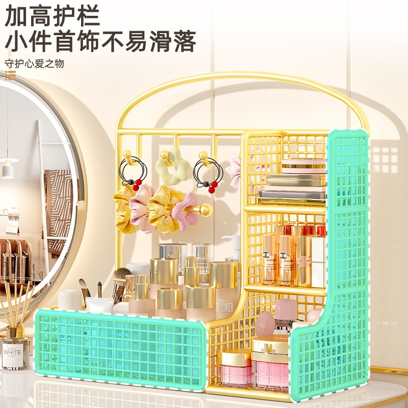 桌面化妆品收纳架梳妆台高级感香水护肤品置物架卫生间多功能分区