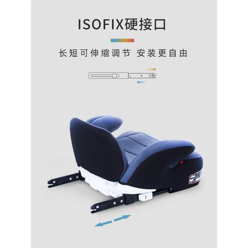 HBR虎贝尔汽车儿童安全座椅增高垫3-12岁isofix便携简易宝宝坐垫