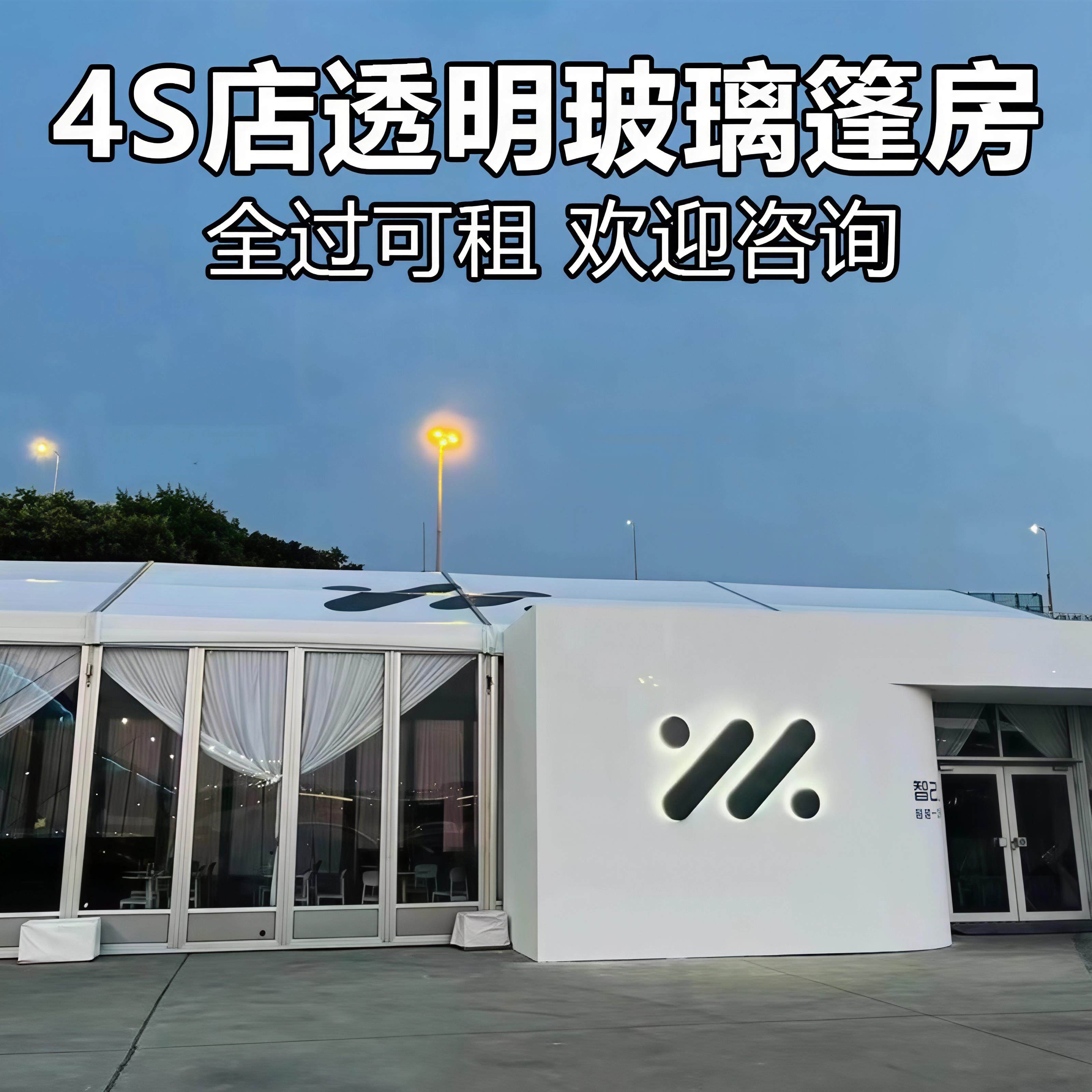 玻璃篷房展会出租户外铝合金车展活动大棚临时会展览蓬房搭建租赁
