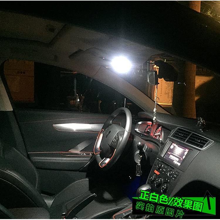 霸道LC120普拉多03-09款 阅读灯LED室内灯棚灯车内灯车顶灯内饰灯