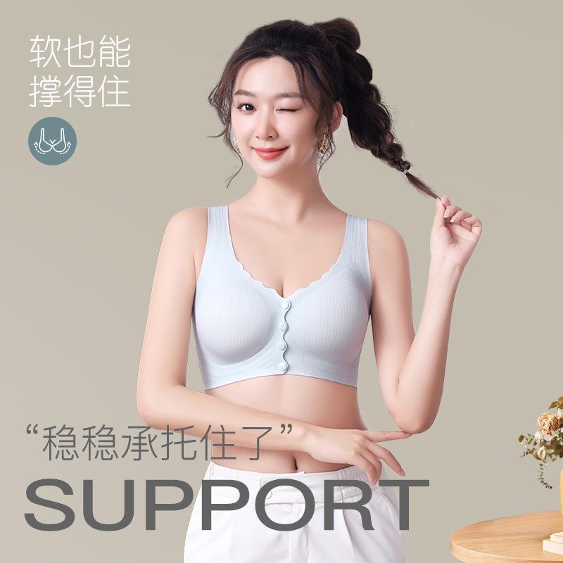 全纯棉时代孕妇专用舒适内衣怀孕期聚拢睡眠防下垂哺乳期两用文胸