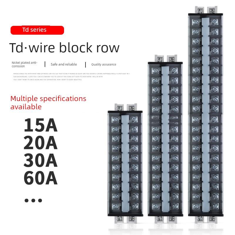 插件端子排板底座导轨Td-15线连接器10位立柱a对接20A30A60A