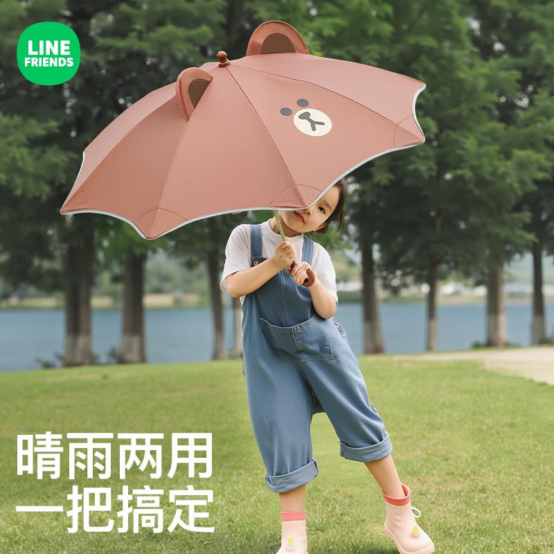 儿童雨伞遮阳挡雨学生上学专用加大加固伞面晴雨两用高颜值防晒伞