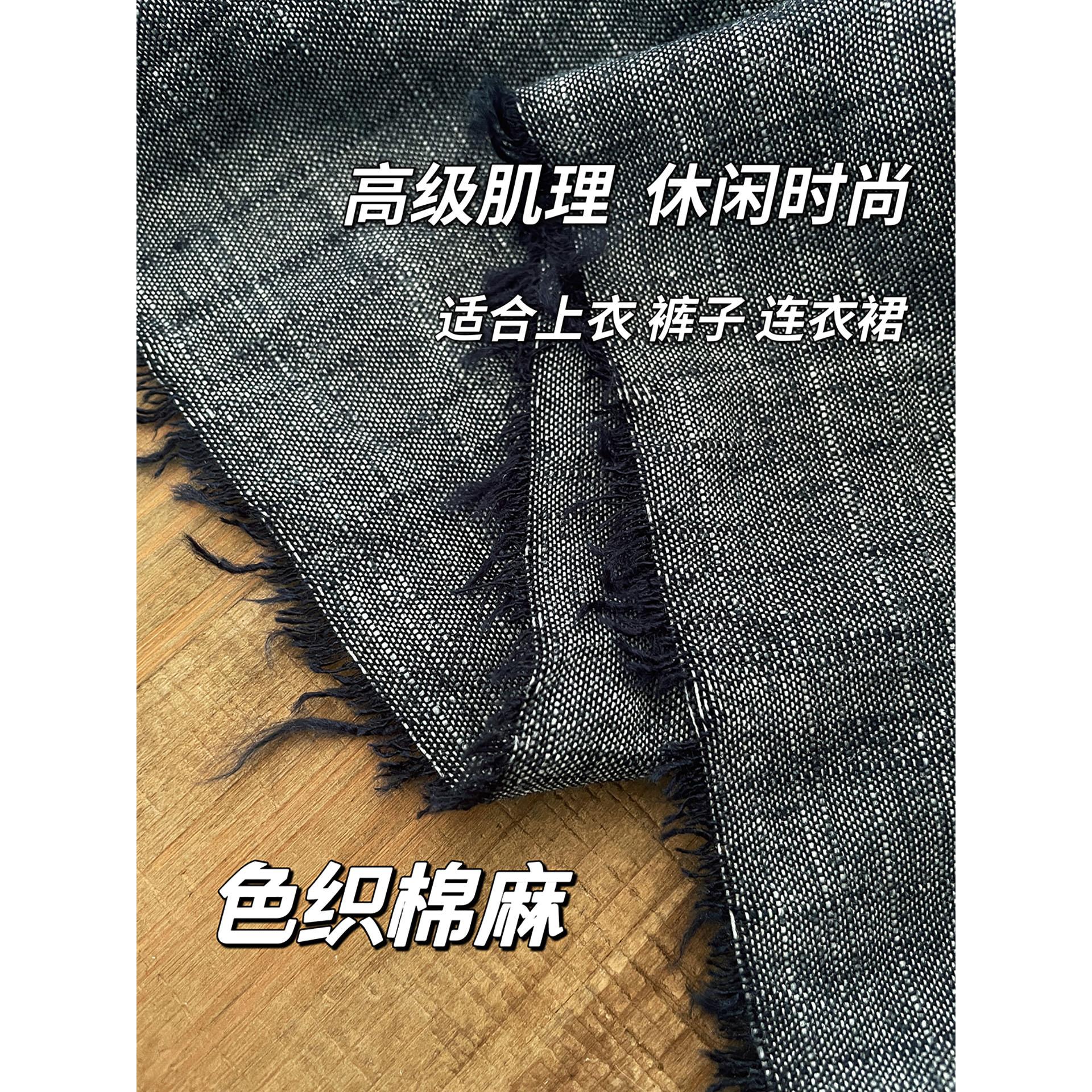 天然色织棉麻布料休闲优雅服装设计师面料棉布亚麻上衣裤子连衣裙