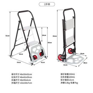 铝合金梯子拖车梯子家用铝合金梯两步梯可折叠高承重便捷手拉车