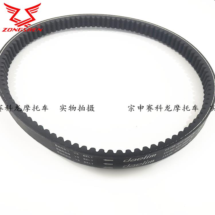 宗申赛科龙RT3传动皮带RT2单面齿ZS250T-3电喷驱动三角皮带组合