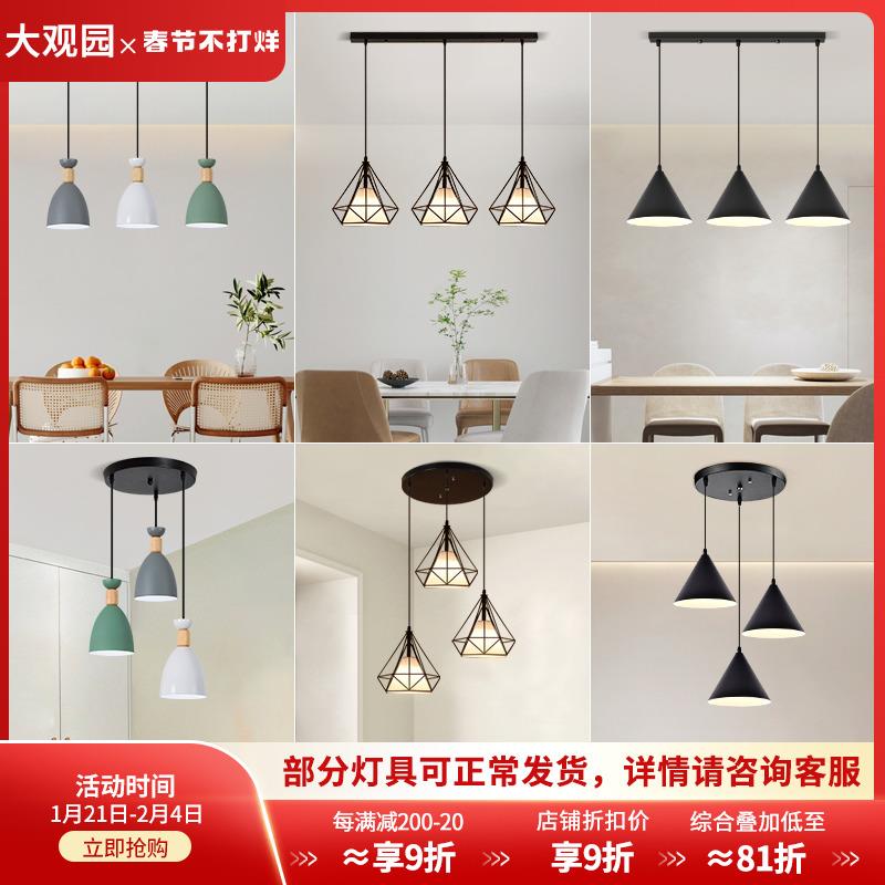 大观园餐厅吊灯三头饭厅餐桌吧台灯具现代简约家用创意餐厅灯R271