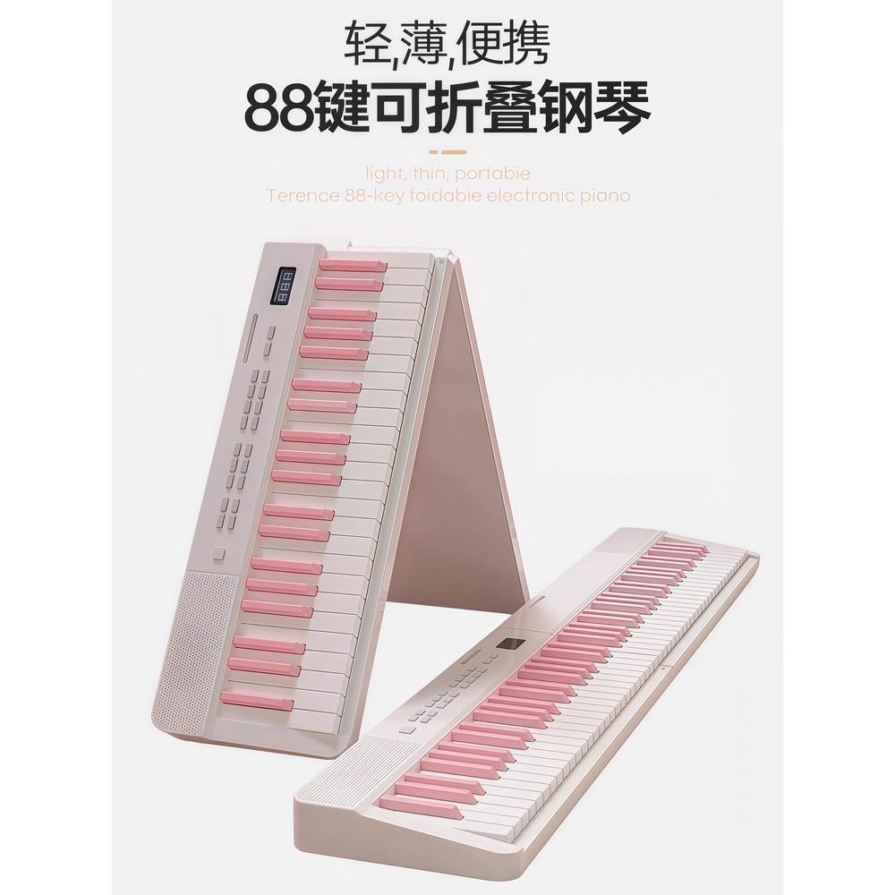 88键折叠电子钢琴便携式初学者入门专业考级成年钢琴键盘家用61键