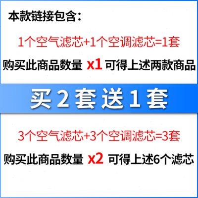 适配斯柯达昊锐09-10-12-13款空调空气滤芯保养配件冷气格滤清器