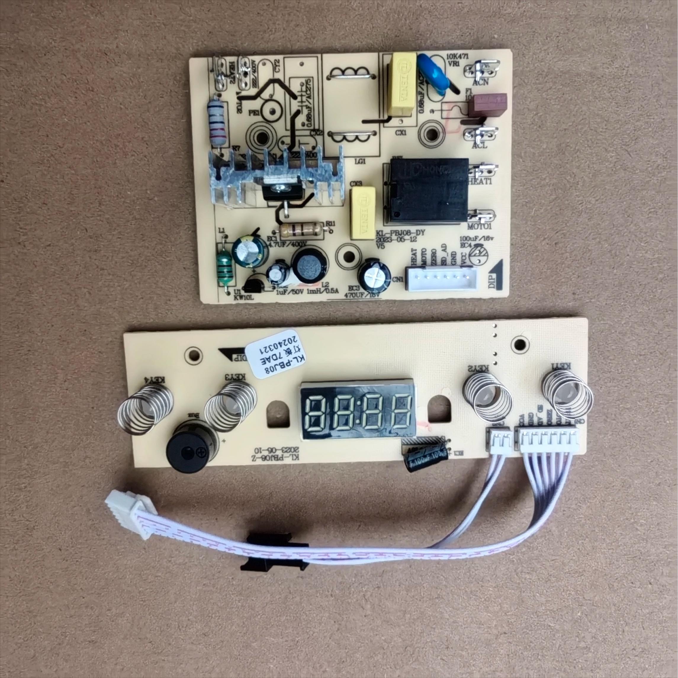 通用扬子Pj08破壁机配件主板显示灯板电源板电脑控制板配件