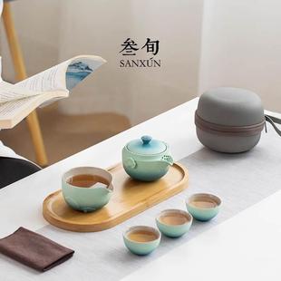 叁旬锦绣莲华快客杯便携式 备 户外一壶三杯功夫旅行茶具套装 喝茶装